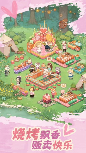 有趣的野炊是指什么游戏分享