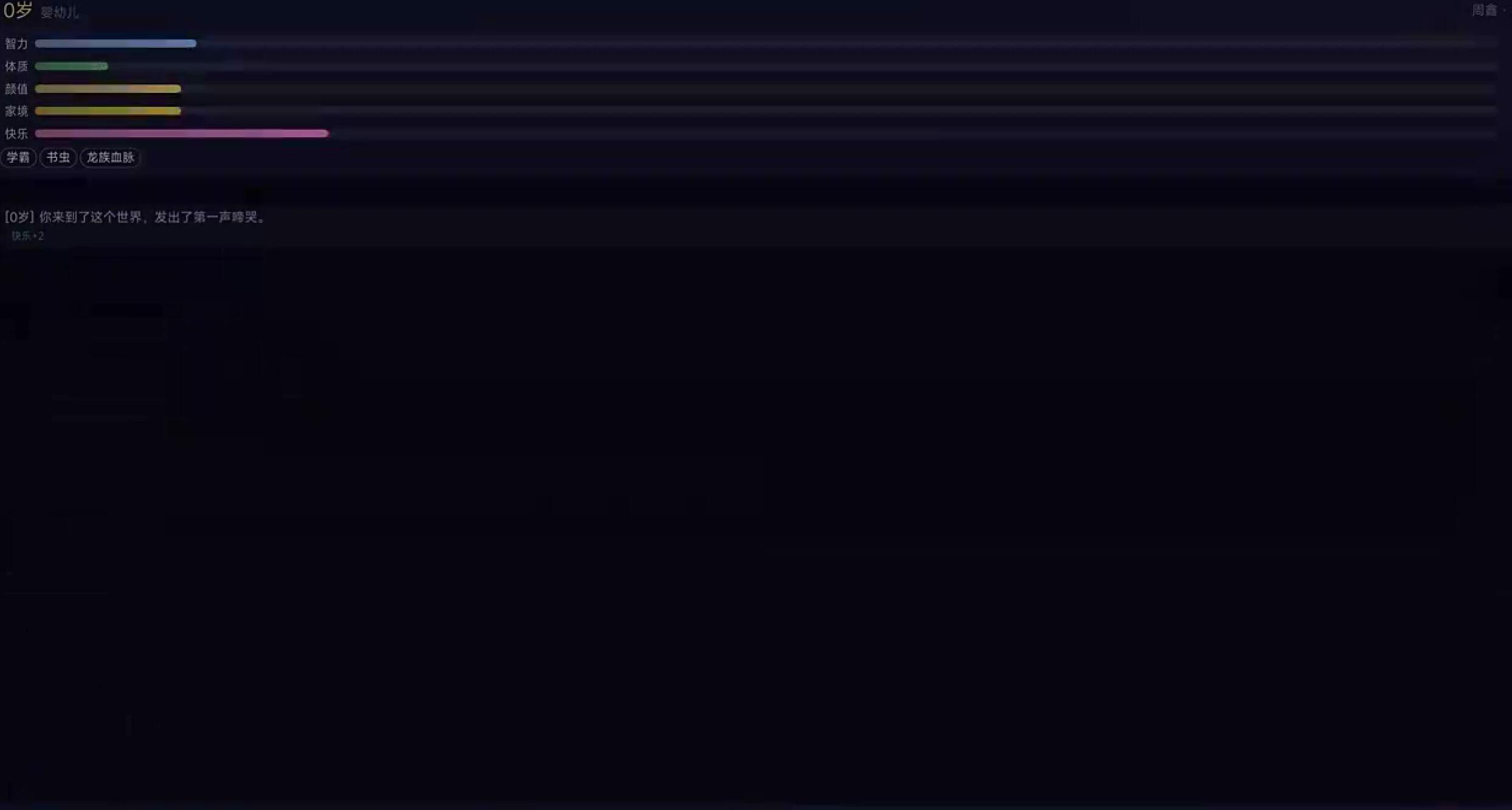 模拟宇宙之无限穿越下载安装链接推荐 模拟宇宙之无限穿越在哪里下载截图