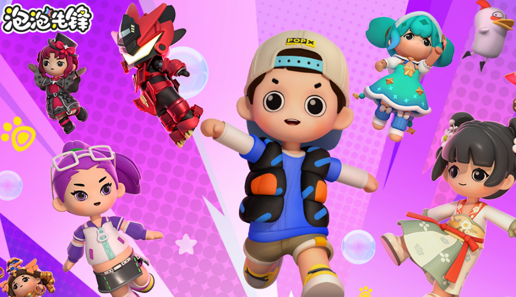 冒泡网络游戏下载哪个 2026榜单3泡泡手游安卓下载before_1截图