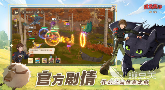 飞龙游戏分享 2026人气较高的飞龙类游戏有哪几款截图