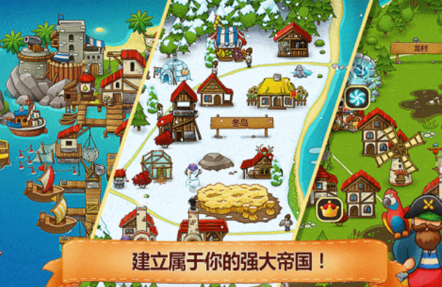 中世纪村庄模拟经营游戏有没有 村庄模拟经营游戏合辑2026截图