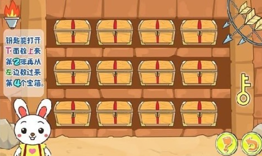 能够和小朋友互动的手机游戏叫什么名字 耐玩的儿童向游戏下载2026截图