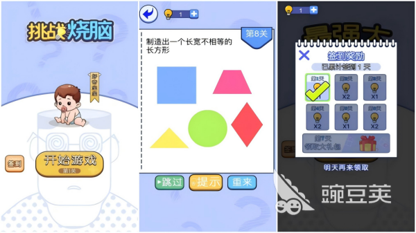 最新挑战游戏手机版手机版 2026人气挑战冒险新游榜单合集截图