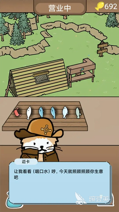 旅行游戏大介绍 2026火爆的旅行类游戏分享榜单截图