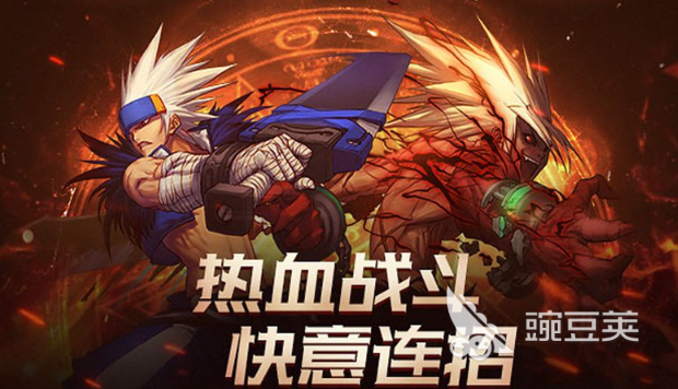 《全职高手》游戏原型揭秘:还原荣耀职业联赛的耐玩网络游戏介绍