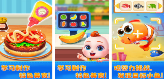 2026火爆的亲子游戏分享：适合大人和孩子一起玩的互动游戏榜单截图