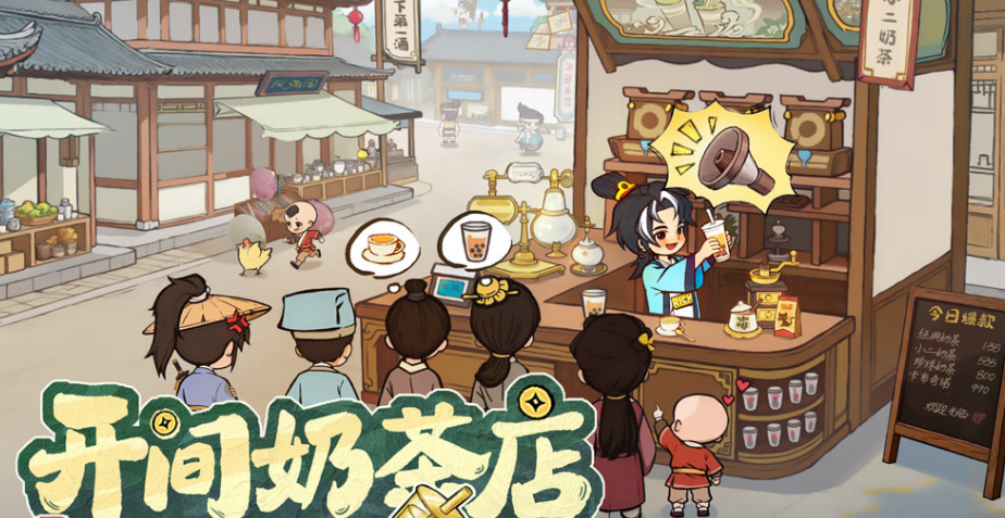 哪款游戏最好玩 2026高人气手游安卓下载分享截图