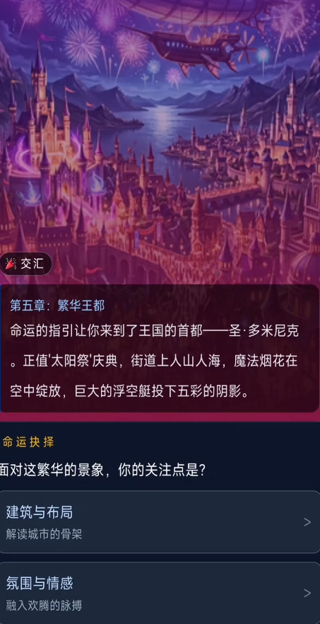 异世界转生MBTI人格测试下载渠道是什么 下载渠道指引截图