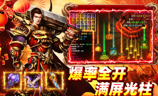 免费的滚服游戏有什么