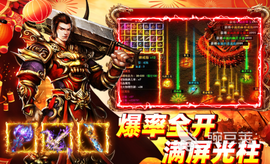 不用钱滚服游戏分享 2026火爆的滚服榜单6before_1截图