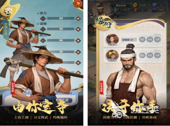 榜单3穿越游戏分享 2026高人气穿越题材手游安卓下载before_1截图