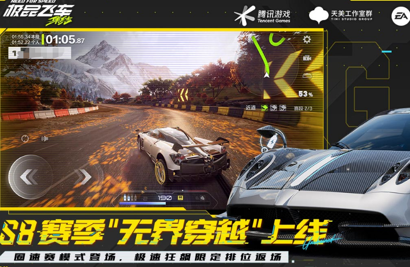 超自由开放世界的游戏手机版有哪几款 2026开放世界游戏下载推荐截图