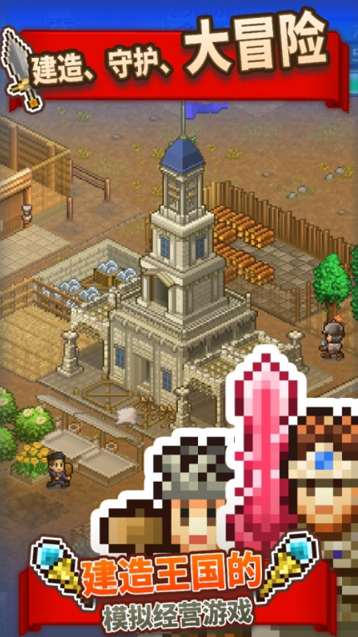 手机模拟类手游推荐