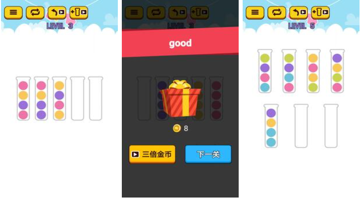 受欢迎的小球游戏有哪几款 有趣的小球游戏介绍2026截图