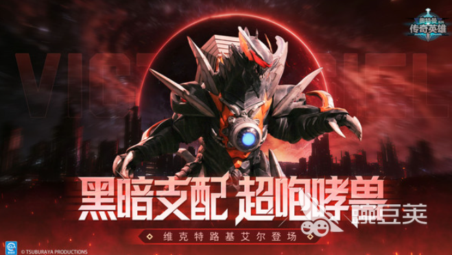 奥特曼游戏分享 2026高人气经典女奥特曼题材游戏手机版合集截图