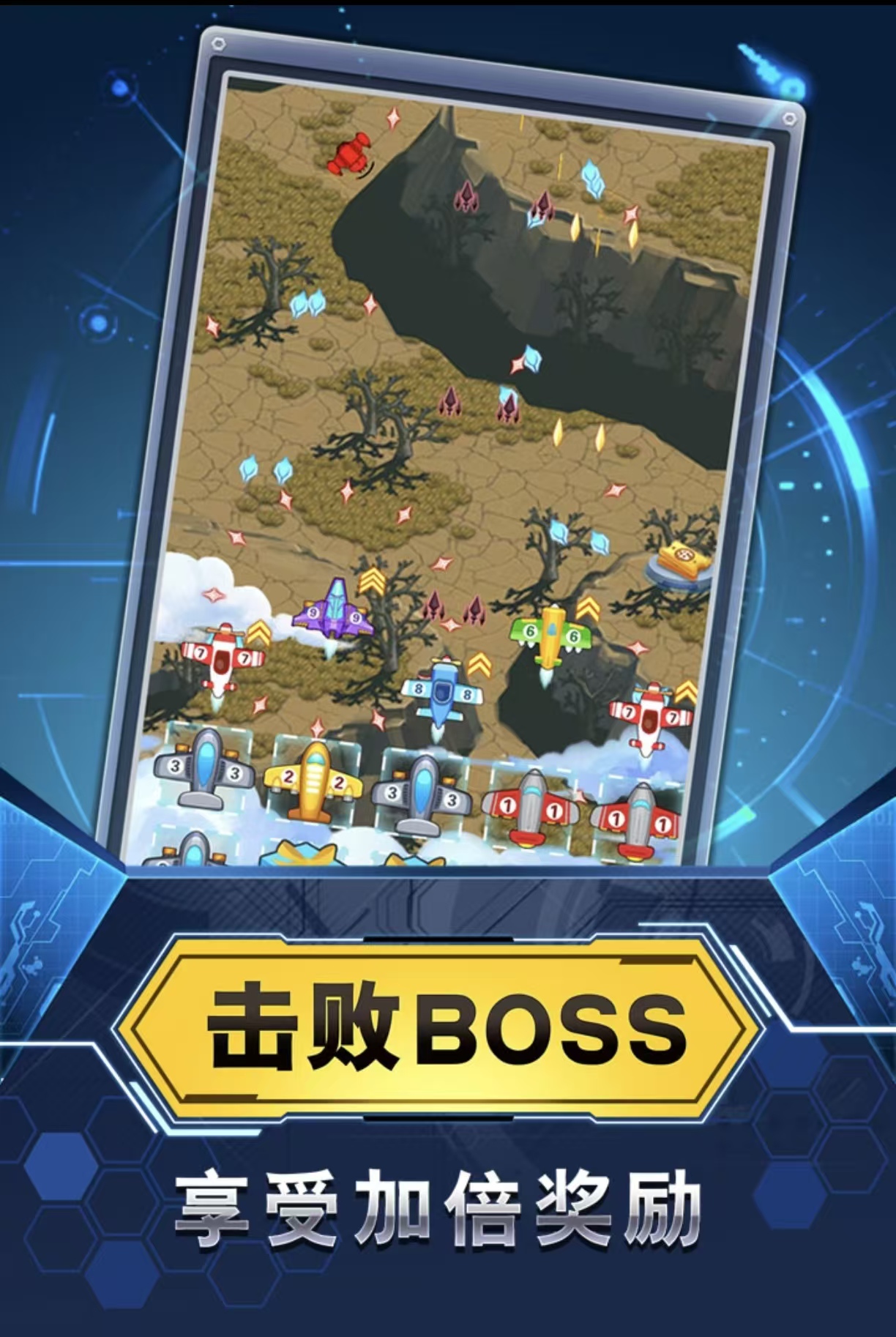 必玩的飞机模拟飞行游戏都有什么