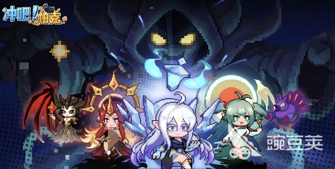 冲吧帕克礼包码汇总 冲吧帕克最新可用兑换码指引截图