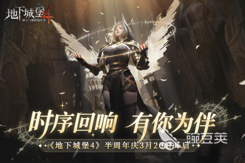 2026火爆的城堡游戏分享 经典度高、口碑出色、长时间更新的城堡题材游戏合集截图