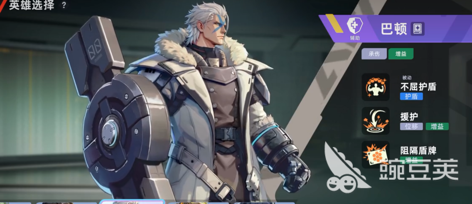 头号禁区巴顿教程 头号禁区巴顿技能解析与实战玩法教学截图