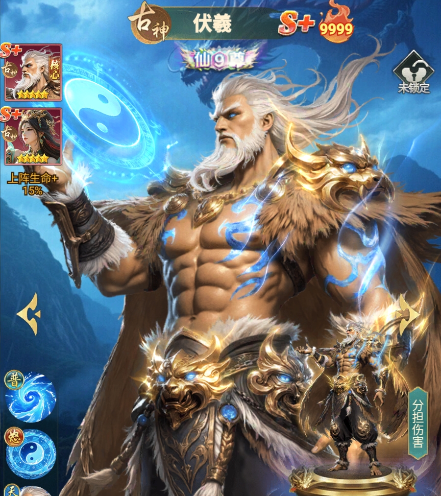 异兽灵境伏羲好用吗 异兽灵境伏羲使用指南