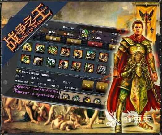 战争之王游戏下载分享2026 战争之王榜单合集4高人气策略射击游戏手机版before_2截图