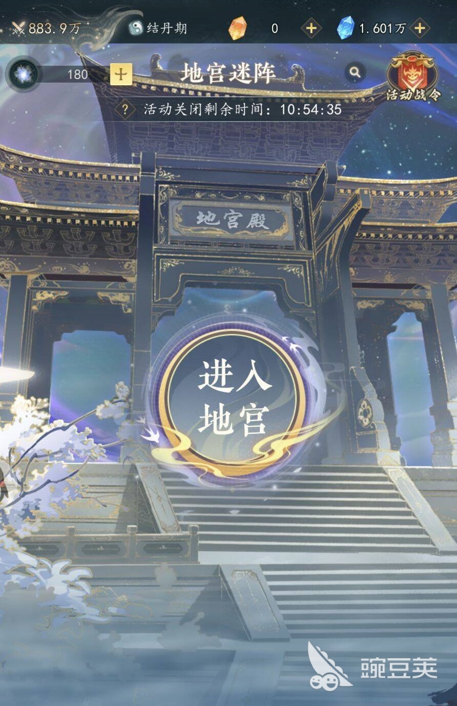 幻世仙途地宫通关教程 幻世仙途地宫阵容搭配与BOSS打法详解截图