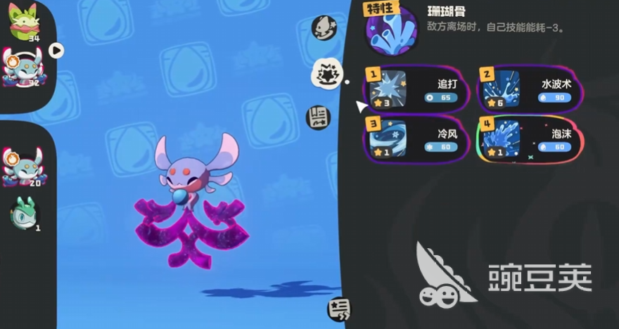 洛克王国世界海吱吱获取教程 洛克王国世界海枝枝高效刷取方法截图