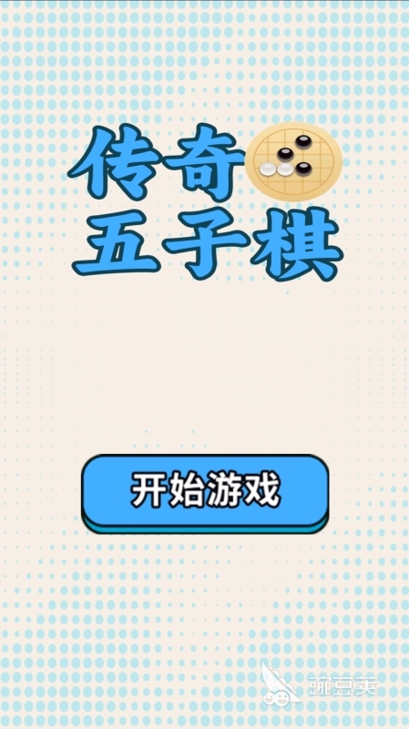 适合姐弟玩的互动游戏分享 2026年高趣味性亲子协作类游戏清单截图