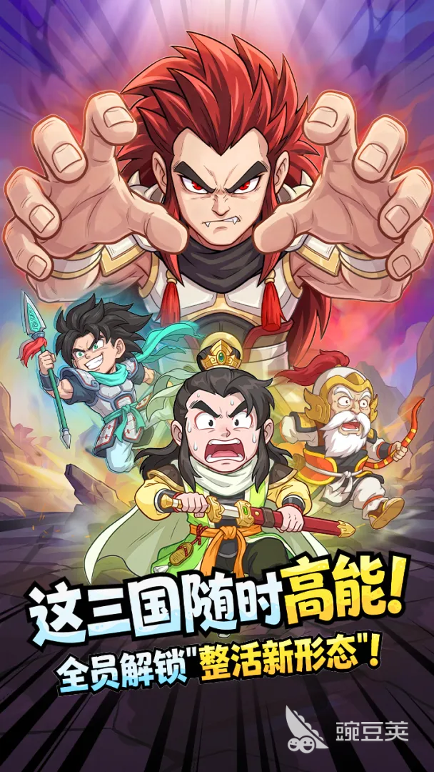 高能探宝团好玩吗 高能探宝团游戏玩法与特色盘点截图