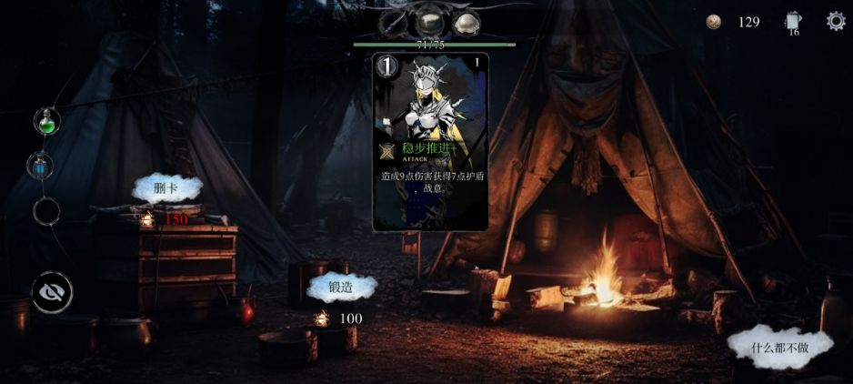 无光之国下载链接分享 无光之国预约地址合辑截图