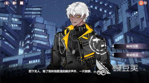 异梦残响 剧情全解析与主线故事发展脉络截图