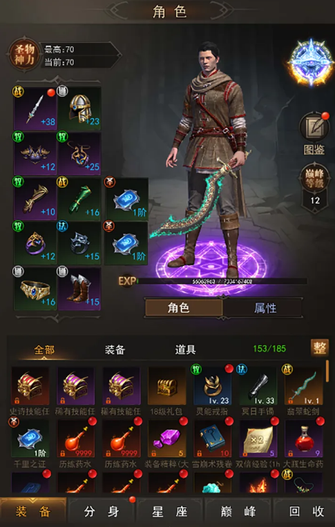 暮夜誓约好玩吗 暮夜誓约玩法盘点截图