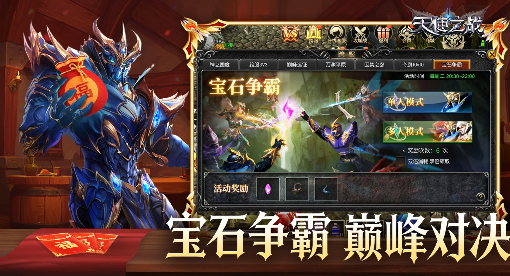 奇迹网游有哪些推荐