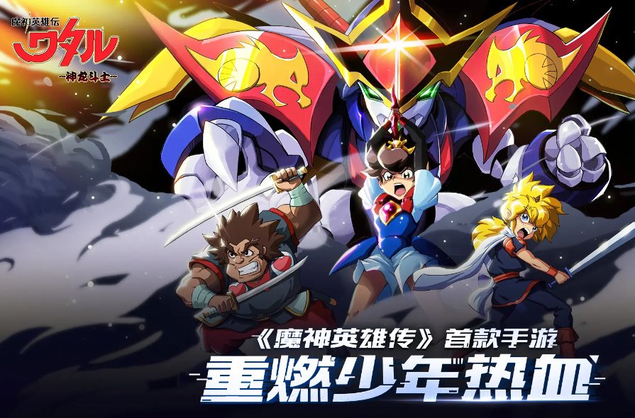 热门神龙斗士手游安卓下载 2026受欢迎的神龙斗士游戏手机版有哪几款截图