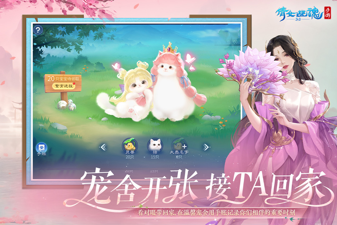 2026最强劲的仙侠手游有哪些