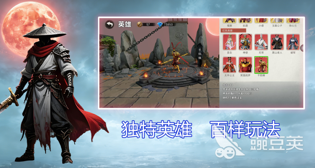 我在诡夜斩妖魔上线时间是什么时候 我在诡夜斩妖魔游戏开服日期与公测时间详解截图