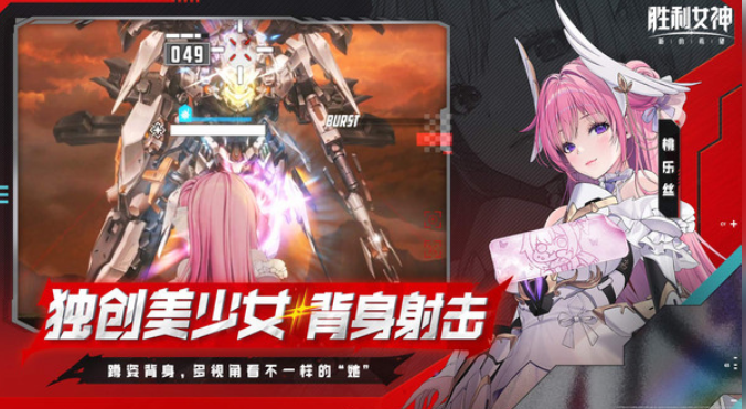 动漫少女的游戏下载