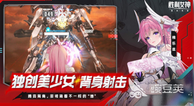 动漫少女游戏分享 2026高人气二次元美少女养成与冒险榜单9before_1截图