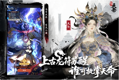 龙符天祭兑换码10万钻石如何获取 龙符天祭兑换码推荐