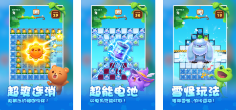 受欢迎的消消乐小游戏前十名