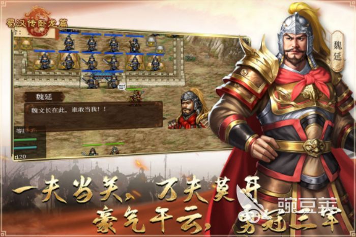 榜单3战棋类游戏手机版分享 2026高人气策略战棋手游before_1截图