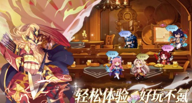 欢乐冲锋游戏手机版好玩吗 欢乐冲锋手游核心玩法与新手入门详解截图