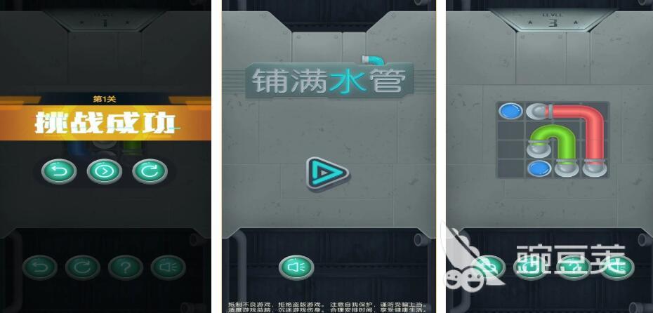接水管游戏榜单2026 十年前爆款耐玩接水管游戏分享与玩法解析截图