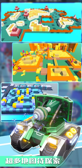 耐玩坦克游戏下载 2026有趣的坦克游戏榜单截图