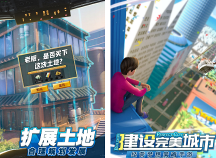 经商类网游有没有 好玩的经商手游安卓下载介绍2026截图