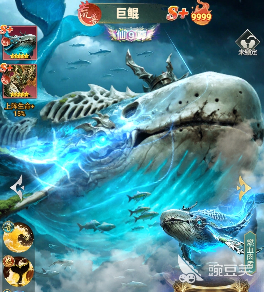 异兽灵境巨鲲 异兽灵境巨鲲实战玩法与强度分析截图