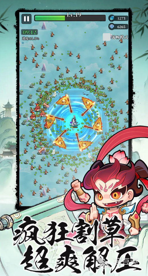 幻世仙途安卓下载安装链接 幻世仙途预约入口及最新安装包获取方式截图