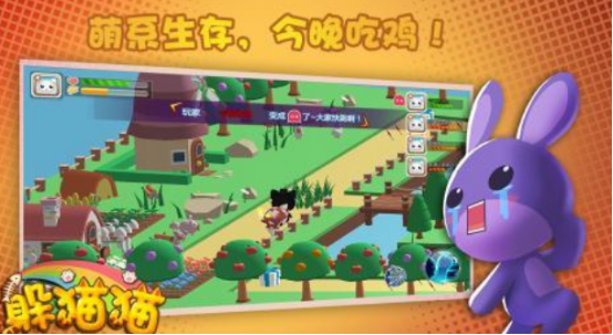 躲猫猫游戏大全