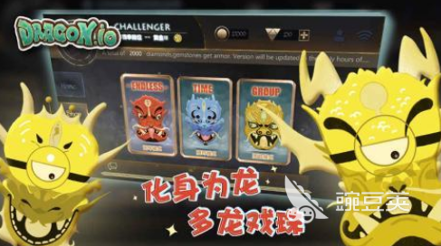 IO游戏分享 2026火爆的IO游戏下载榜单截图