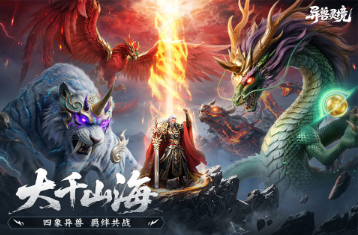 很火的手游游戏下载推荐